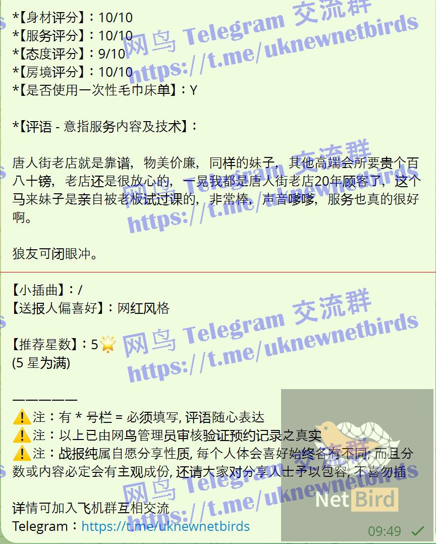 戰號 1187 2.jpeg